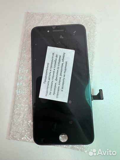 Экран в сборе на iPhone 7plus черный
