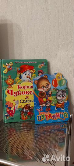 Книги. Чуковский