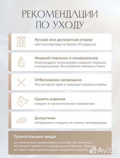 Классические брюки клеш на резинке