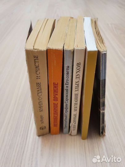 Православная литература