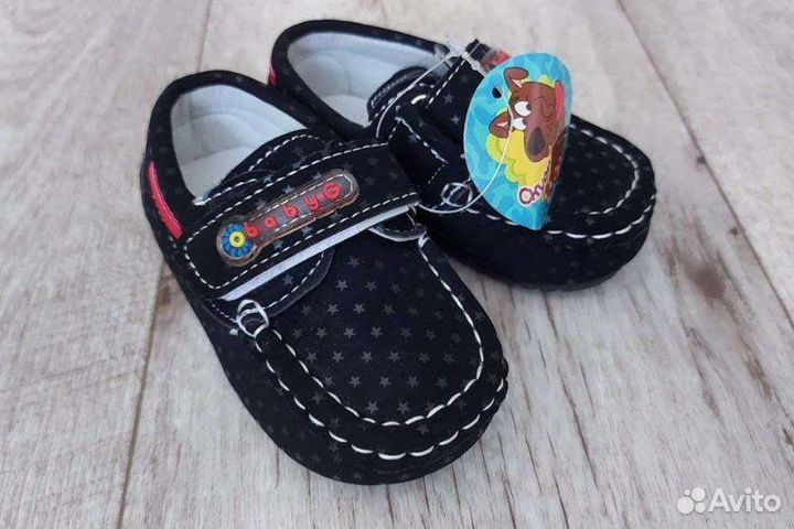 Мокасины детские