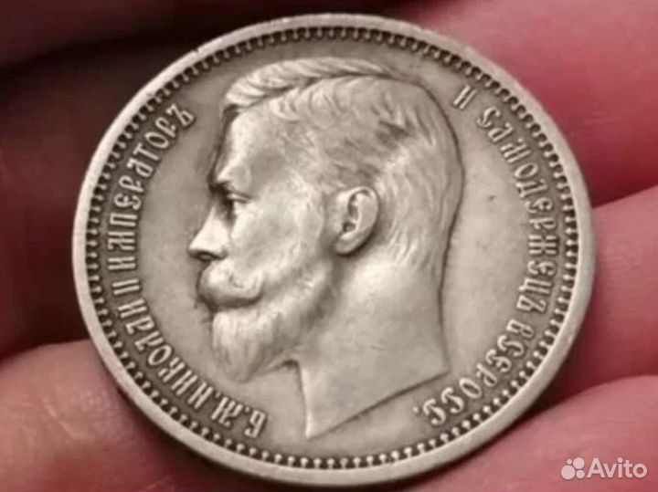 Монета 1 рубль, серебро, Николай 2, эб, 1912г