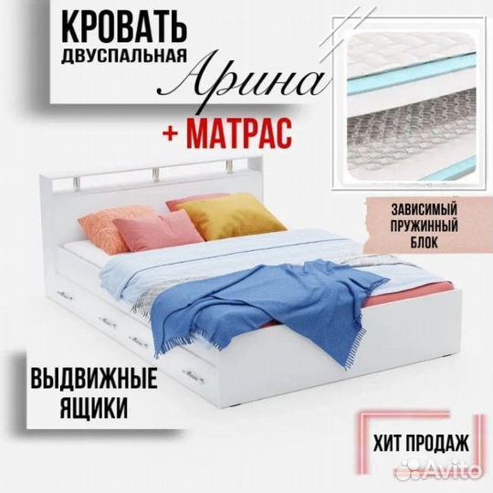 Кровать с матрасом