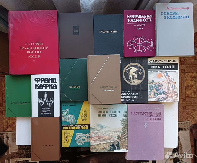 Книги по философии