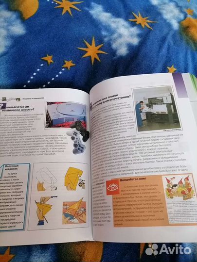 Книги для детей