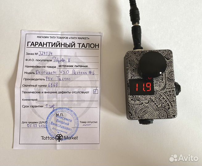 Набор оборудования для тату-мастера