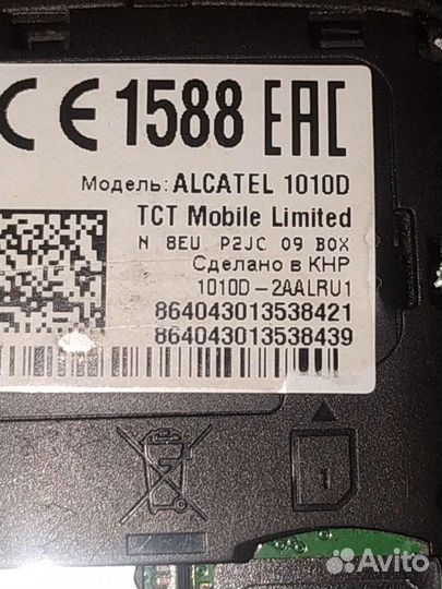 Телефон Alcatel 1010d