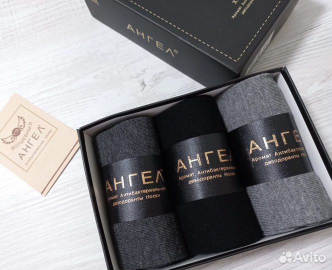 Подарочный набор/мужские носки