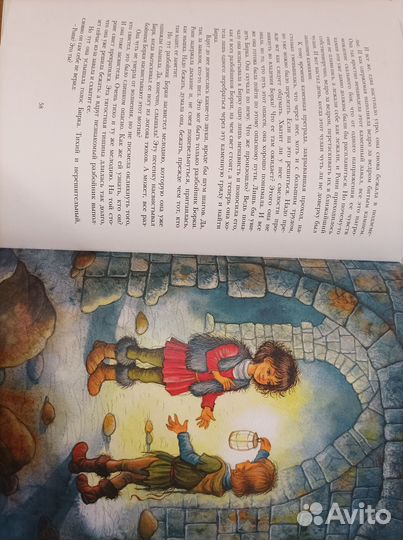 Книги Астрид Линдгрен