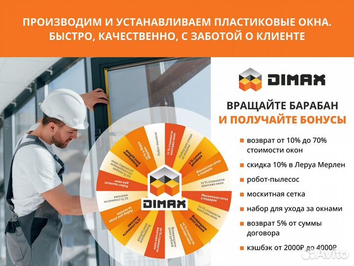 Окна рехау с завода / остекление балконов и лоджий