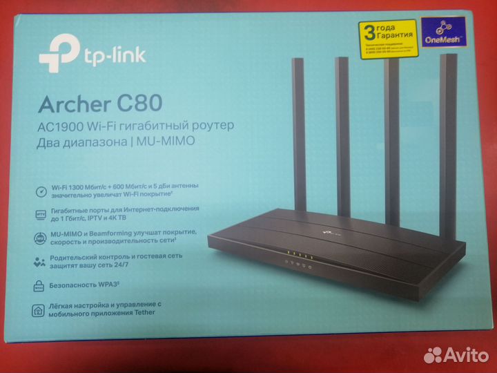 Роутер ArcherC80