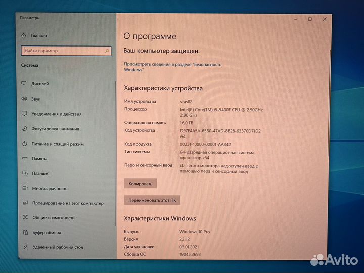 Продам игровой пк