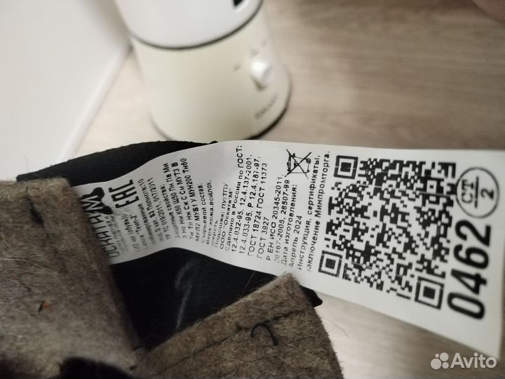 Сапоги комбинированные