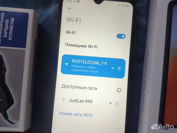 Xiaomi Redmi 9C (NFC), 3/32 ГБ