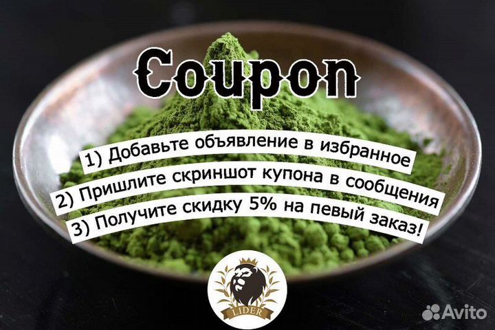 Чай Улун молочный, опт