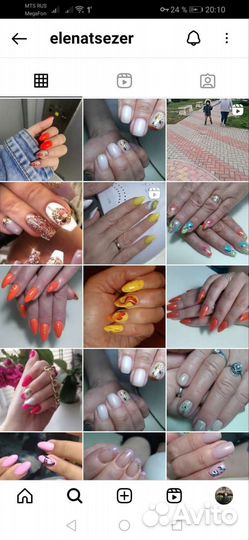 Маникюр педикюр