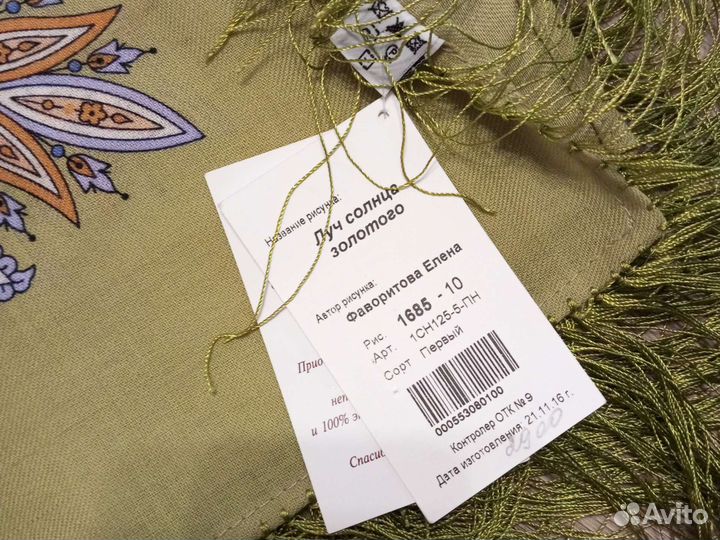 Павловопосадский шерстяной платок