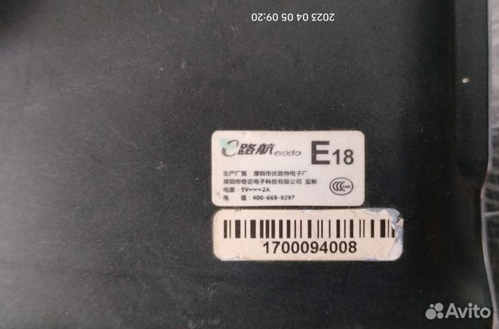 Видеорегистратор