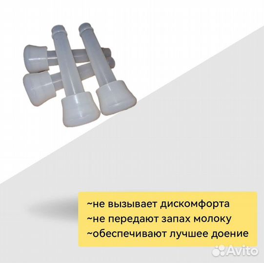 Сосковая резина для доильных аппаратов