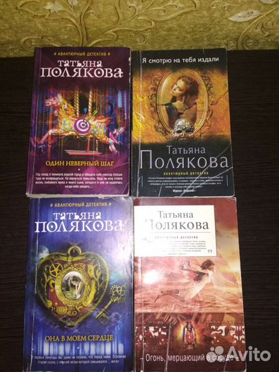 Т.Полякова