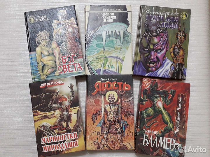 Книги фантастика