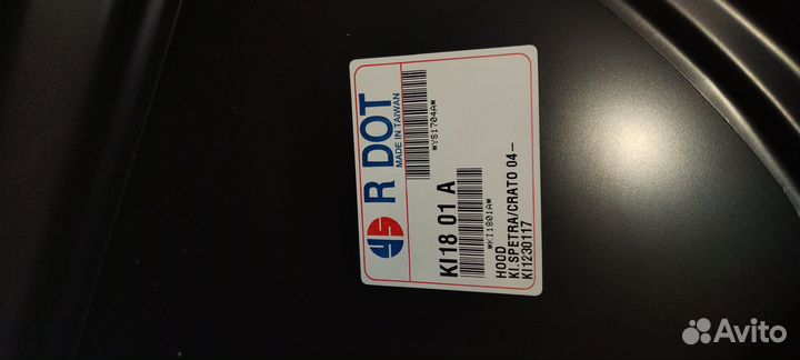 Капот kia cerato 1