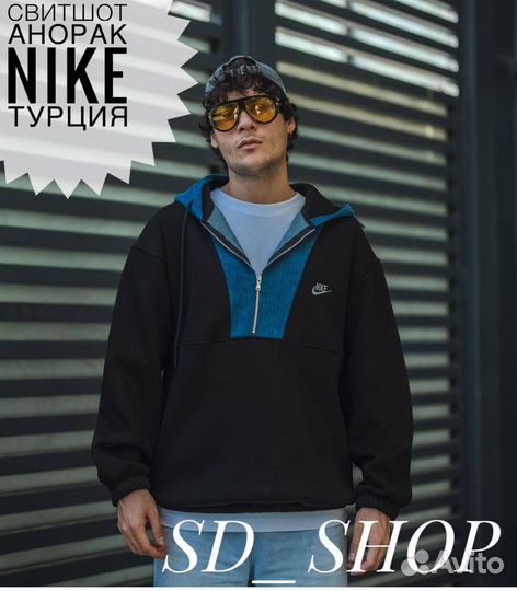 Свитшот анорак nike