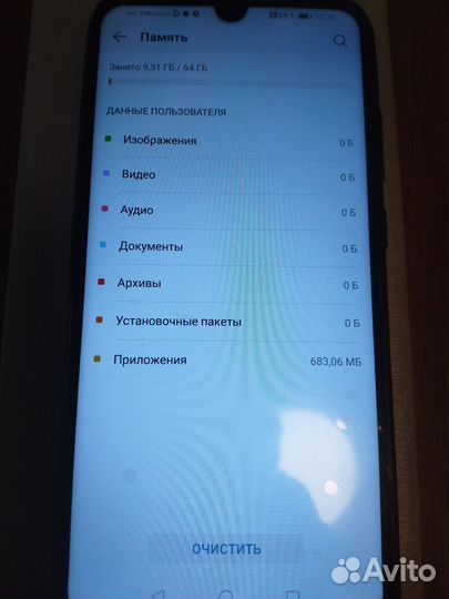 HONOR 8A, 3/64 ГБ