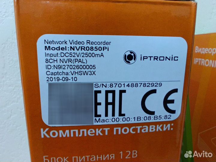 Оборудование системы видеонаблюдения
