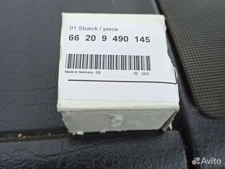 66209490145