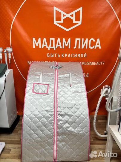 Портативная паровая сауна ML-290W для спа