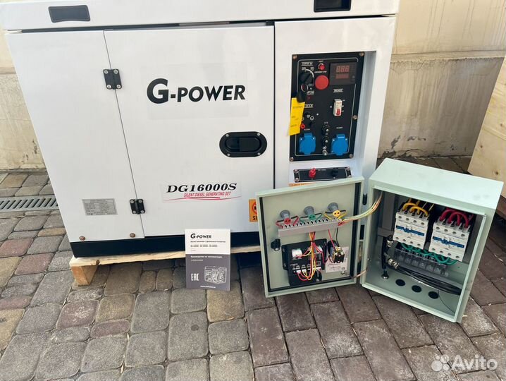 Дизельный генератор 13 кВт G-power DG16000S