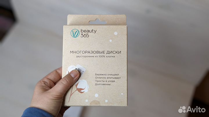 Щётка для лица Ren от NG Beauty + Диски Beauty365