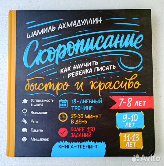 Книги Шамиль Ахмадуллин