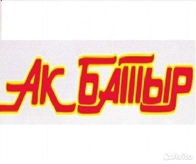 вахта в школе. ищем охранника. ак батыр. работа сторожа в набережных челнах. требуется охранник.