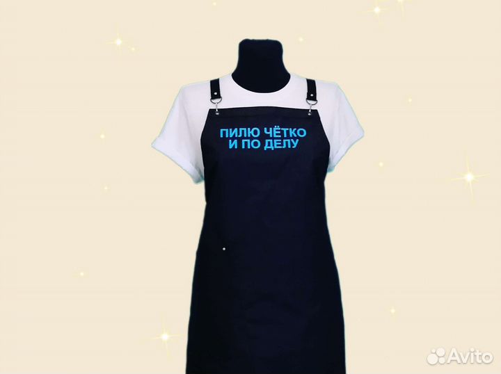 Фартук для мастера маникюра с логотипом