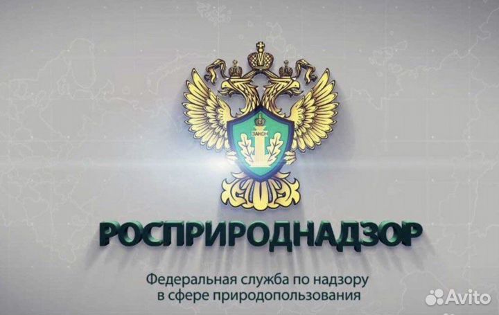 Лицензия на транспортирование отходов