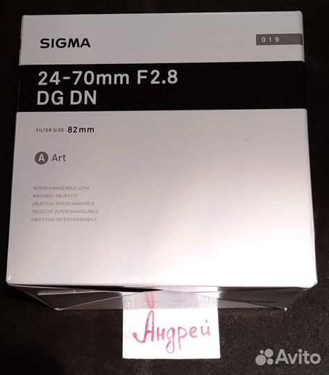 Sigma AF 24-70mm f2.8 DG DN Art sony E новый