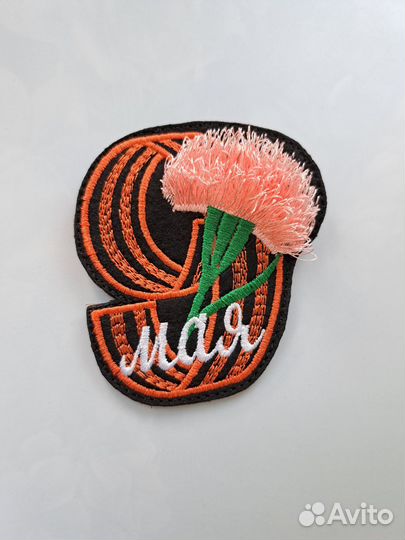 Брошь 9 мая Георгиевская лента