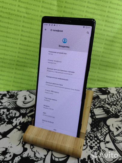 Sony Xperia 5, 6/64 ГБ