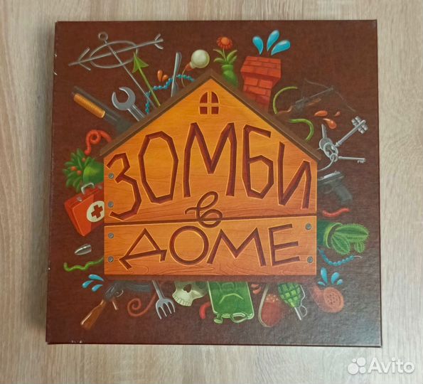 Настольная игра Зомби в доме