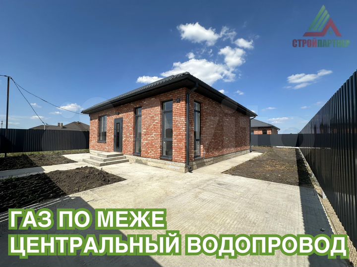 Дом 100 м² на участке 5 сот.