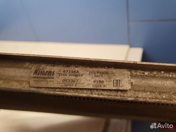 Радиатор основной охлаждения двигателя Volkswagen