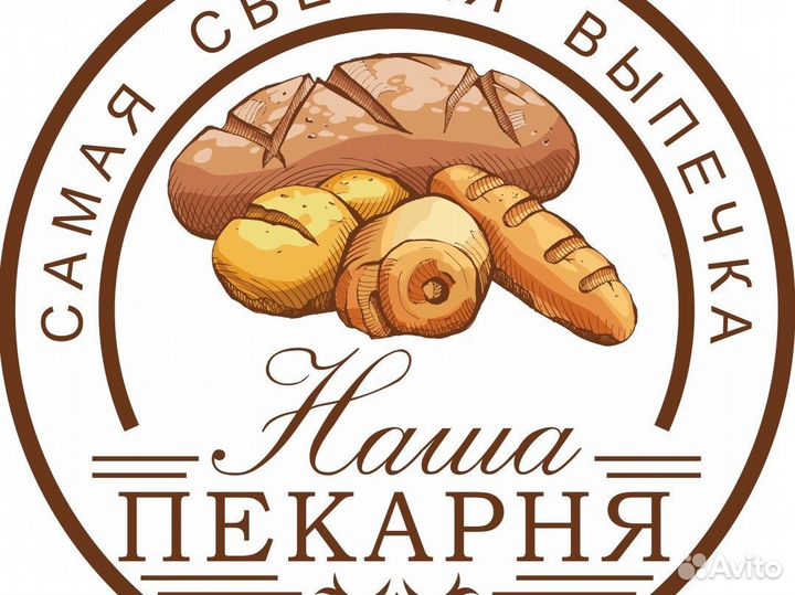 Продавец-консультант