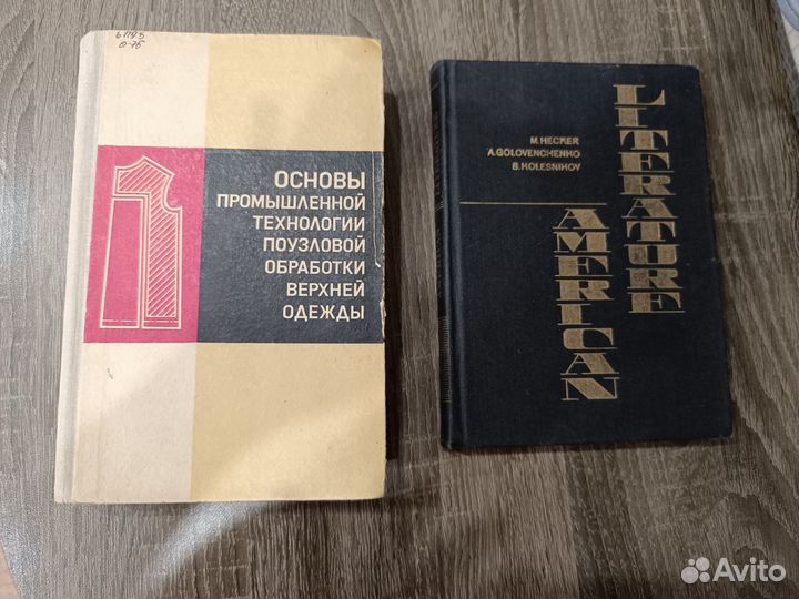 Книга Учебная