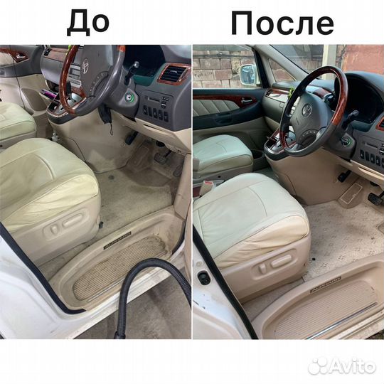 Химчистка салона автомобиля