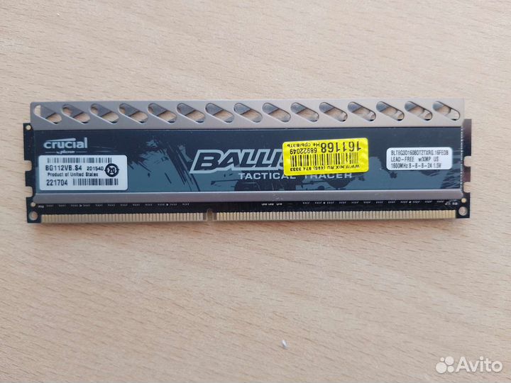 Ballistix tactical traser 8gb ddr3