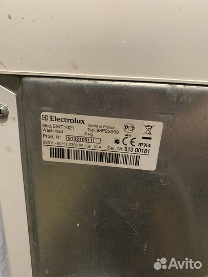 Стиральная машина с вертикальной загрузкой