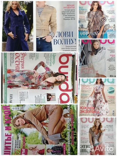 Журналы burda
