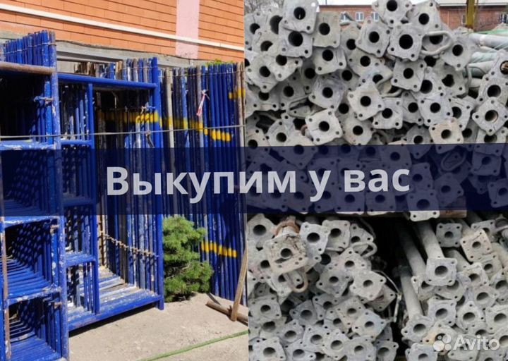 Опалубка для перекрытия выкуп